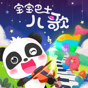 日本黄页网站免费大全
