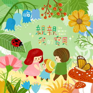 日本黄页网站免费大全
