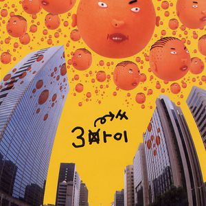 日本黄页网站免费大全
