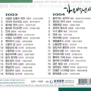 日本黄页网站免费大全
