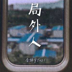 日本黄页网站免费大全
